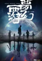  Фантастическое путешествие на Запад смотреть онлайн сериал 1 сезон 